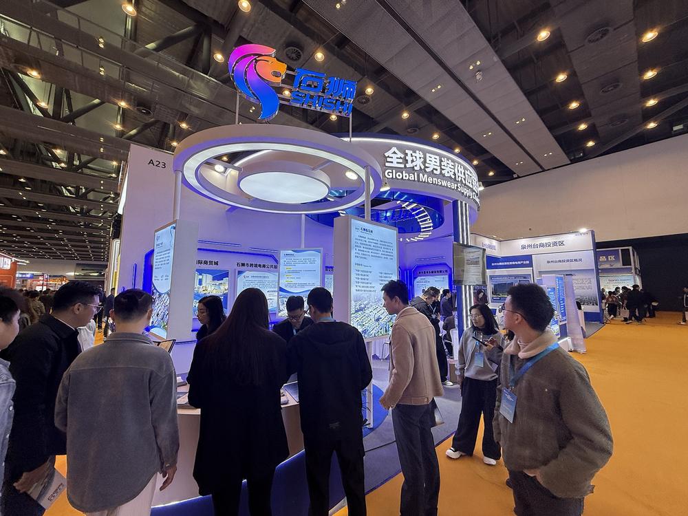 石狮馆闪耀登场，赋能泉州跨境电商新生态——记石狮馆亮相跨境电商盛会及其专业会展服务