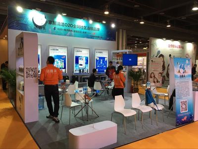 万人齐聚加盟展 洁道夫家政O2O引关注